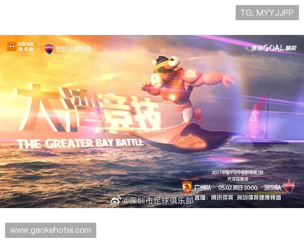 中超超燃宣传（2021中超宣传片）世界杯体育论坛